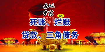 兴宁要债公司