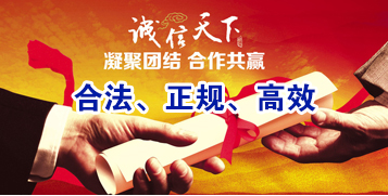 兴宁讨账公司